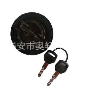Verrou de bouchon de réservoir de carburant Renault 7701471585 avec clé pour la sécurité du couvercle du réservoir - Product Image 1