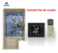 Contrôleur de moteur BLDC pour refroidisseur d'air HAINA avec option WIFI PFC et télécommande, assemblage PCB PCBA, fabricant OEM ODM