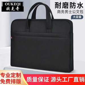 Oukqi Business Briefcase Oxford Cloth Zipper Closure Unisex Portable Document Bag For Office Conference Use - Product Image 5