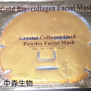 Mascarilla facial de ácido hialurónico Nakamori, hidratante, antienvejecimiento, cuidado de la piel para el rostro - Product Image 4