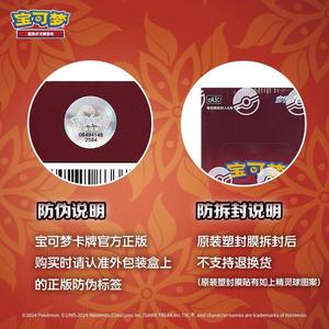 Card Monster Final Flame Dance Booster Pack SC 2 Holo Fire Theme Sword Shield Sigillato in Fabbrica All'Ingrosso - Product Image 6