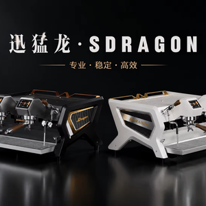 Máquina de Espresso Profesional de Doble Grupo SDRAGON-SAT, Cafetera con Pre-infusión Ajustable - Product Image 2