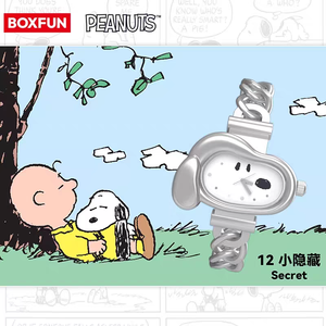 นาฬิกาข้อมือสนูปปี้ ของแท้ 100% ชุด 12 ชิ้น/เซ็ต กล่องสุ่มลายการ์ตูนอนิเมะ ซีรีส์เพื่อนๆ ของเล่นตกแต่ง ของขวัญสำหรับเด็ก ยอดนิยม - Product Image 5