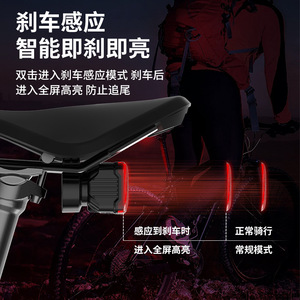 Luz Trasera para Bicicleta W6 Tipo C Recargable LED con Sensor de Frenado para Ciclismo Nocturno, Impermeable IPX4 - Product Image 5