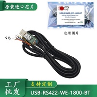 Cable Convertidor Serial USB a RS422 de 1.8m, USB-RS422-WE-1800-BT FT232R