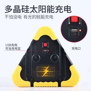 Luz de Advertencia LED Solar Recargable, IP65, Marco de ABS, Luz de Seguridad Intermitente Triangular de Emergencia para Vehículo - Product Image 3