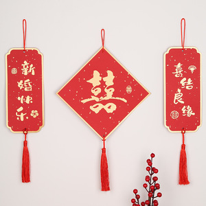 Pendentif Double Bonheur Magpie 20x20 cm en feuille d'or, décoration de mariage, suspension de plafond, pompon, couplets chinois rouges - Product Image 1