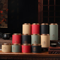 Boîte d'emballage cylindrique ronde en aluminium biodégradable avec logo personnalisé, hermétique, pour thé, tube en carton avec couvercle métallique