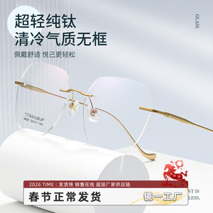 Montura de Gafas de Titanio Puro sin Aro, Rectangulares, Unisex, Lentes de Plástico Anti-UV 98001, Origen Danyang - Product Image 4
