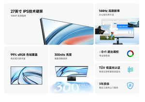 شاشة ألعاب ميجيا مي ريدمي الأصلية A27 IPS إصدار 2026 الصيني P27FDA-RA | |   شاشة عرض 16:9 بدقة 1920*1080 ومعدل تحديث 144 هرتز وسطوع 300 شمعة/م² للتعليق على الحائط مقاس 75 مم*75 مم - Product Image 2