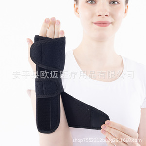Férula de fijación para fractura metacarpiana, esguince de muñeca y palma, soporte de rehabilitación, protector. - Product Image 4
