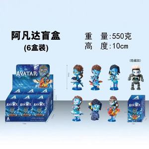 Figurines d'action d'anime en gros, modèle de jouet d'anime, figurine de collection, <span class=keywords><strong>2</strong></span> pièces, avatars, ensemble de figurines d'action d'anime - Product Image 4