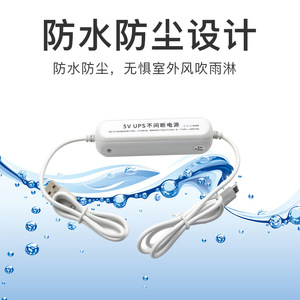 5V <b>UPS</b> Uninterruptible Power Supply For CCTV Camera Lithium <b>Battery</b> Backup - Product Image 3