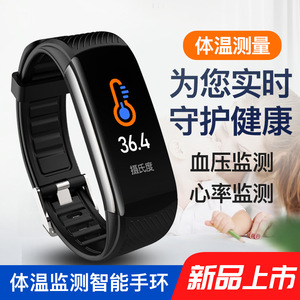 Smart Wristband Temperature Monitor Heart Rate Blood Oxygen Sleep Tracker Unisex Sports Bracelet - Product Image 2