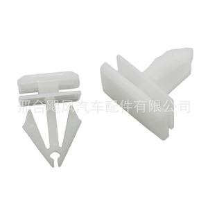 คลิปหนีบขอบประตู Chrysler Jeep Dodge รุ่น 68092697AA กันน้ำ ดีไซน์เรียบง่าย - Product Image 1