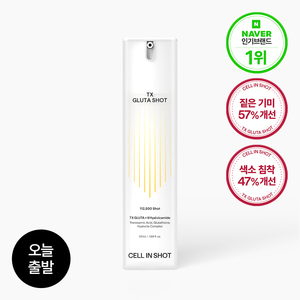 Suero blanqueador coreano TX Gluta Shot para el cuidado de la piel por la noche para manchas oscuras y aumento de la piel radiante - Product Image 5