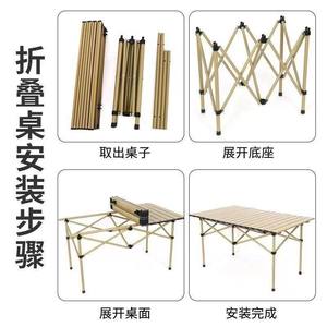 โต๊ะพับกลางแจ้ง 95x55x50 ซม. เหล็กคาร์บอนแบบพกพาสำหรับตั้งแคมป์ปิกนิก - Product Image 4