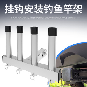 Fishing Rod Holder Stainless Steel 4 Rods Car Mount Storage <b>Bracket</b> Set <b>Silver</b> Model BRS002 - Product Image 3