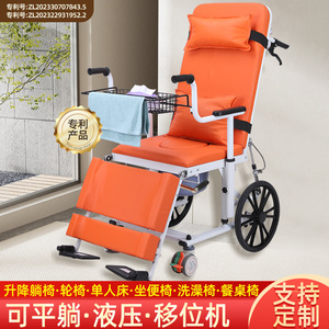 Xinxiaorong Reclining Transfer <b>Chair</b> Hydraulic Adjustable Bedside <b>Mobility</b> Aid For Elderly Patients Orange Color Model 331 - Product Image 5