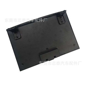 Caja de Almacenamiento Negra para Chevrolet Aveo Sail, Organizador Interior, Pieza ABS 90171 - Product Image 1