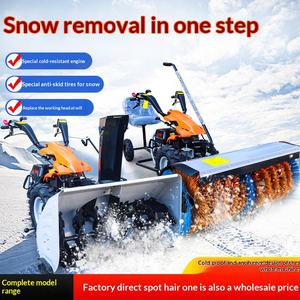 Déneigeuse manuelle pour écoles, serres, propriétés et routes – Équipement efficace de déneigement - Product Image 1