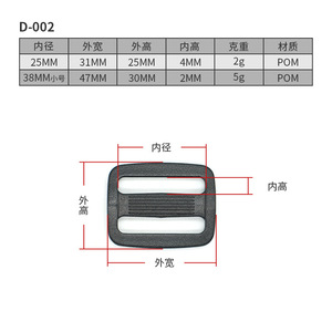 D-002 <b>Sliding</b> Buckle 25mm 38mm POM Plastic Bag Accessory Fastener for Bags - Product Image 1