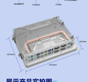 หน้าจอสัมผัสแบบ Capacitive ขนาด 10.4 นิ้ว ไม่มีพัดลม กระจกนิรภัย รองรับ M.2 SSD ระบบ Machine Vision พอร์ต COM 6 ช่อง พอร์ต LAN คู่ พอร์ต HD สำหรับอุตสาหกรรม - Product Image 2