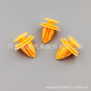 Honda Acura <b>Door</b> Panel <b>Trim</b> Clips 91560-S6A-003 PP Injection Molding Automotive Interior Fasteners - Product Image 4