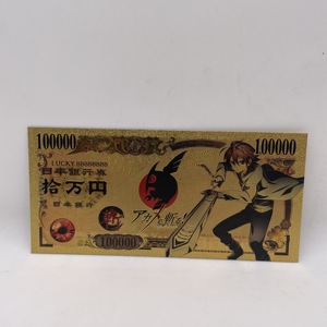 ธนบัตรอะนิเมะทองคำคลาสสิกญี่ปุ่น5แบบ,การ์ดสะสมความทรงจำตั๋วการ์ตูนญี่ปุ่น <span class=keywords><strong>Akame</strong></span> Ga - Product Image 3