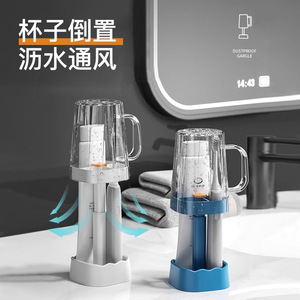 Double Cup <b>Toothbrush</b> <b>Holder</b> With Drainage For Bathroom Storage White Blue - Product Image 1