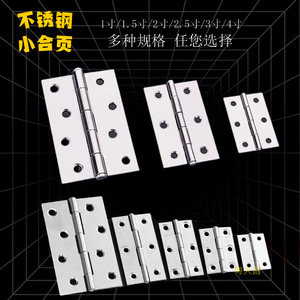 Bisagras de Acero Inoxidable de 1, 1.5, 2, 2.5, 3 y 4 Pulgadas, Universales para Puertas de Gabinete, Plegables, Silenciosas, para Puertas de Madera y Ventanas - Product Image 1
