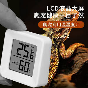 Mini Termómetro Higrómetro Digital Cuadrado de Plástico para Monitoreo Ambiental, Cría de Reptiles y Mascotas, Control de Temperatura - Product Image 3