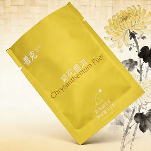 Bolsas pequeñas y lindas con estampado, selladas por tres lados, para envasar té y alimentos, con muesca de apertura. - Product Image 3