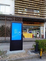 La signalisation numérique extérieure étanche INSOVISION affiche les aéroports centres commerciaux métros-TV lecteurs publicitaires SDK OEM système Windows