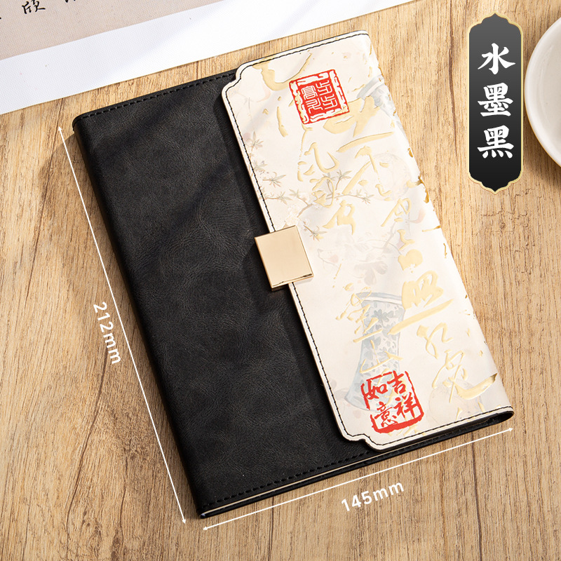 Black Single Book