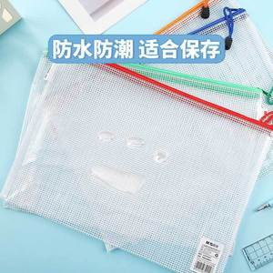 Bolsa de PVC con Cierre, A4, B5, A6, Bolsa de Almacenamiento de Documentos de Malla, Transparente, Impermeable, Organizador de Suministros Escolares y de Oficina - Product Image 5