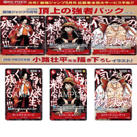 Juego de Cartas Coleccionables One Piece, Paquete Summit Strongest, Saikyo Jump, Edición Promocional de Mayo, Cartas Especiales de Whitebeard, Ace y Luffy