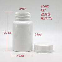 Bouteille de recyclage d'emballage solide oral en plastique PET de qualité pharmaceutique chinoise de 100ml/cc avec bouchon brillant PS et joints pour tablette de capsule de pilule