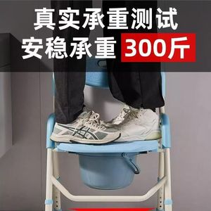 Foldable Bathroom <b>Shower</b> <b>Chair</b> With Toilet Seat Non Slip <b>For</b> <b>Elderly</b> Aluminum Alloy 74x54x41 Cm 120 Kg Capacity - Product Image 3