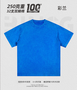 Camiseta para Hombre, Verde, Estilo Urbano, 100% Algodón, Tejido de Punto, Cuello Redondo, Manga Corta, Holgada, Estampado Fotográfico, Informal, Básica - Product Image 3