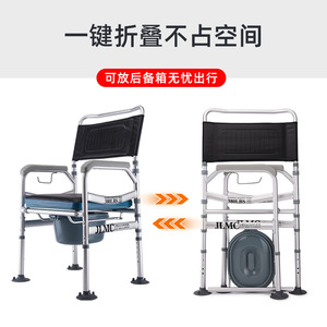 Hospital Chair <b>Commode</b> Stool <b>Portable</b> For Elderly And Disabled With Bucket ZN-KY-YS-007 - Product Image 3