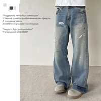 Jeans en denim pour hommes en gros, en tissu de coton, effet éclaboussures de peinture, délavé, vieilli, coupe ample et droite, style streetwear