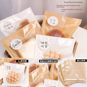 Dùng một lần dầu-proof Kraft trong suốt phân lớp phim túi giấy cho bánh mì Bánh quy Take-Away bao bì thực phẩm Baking Pastry công cụ - Product Image 3