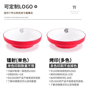 Bol en mélamine A5, imitation porcelaine, pour hôtel, grand bol en plastique pour soupes, idéal pour les poissons marinés et les plats bouillis - Product Image 5