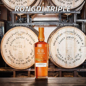 Whisky chinois Rongdi <span class=keywords><strong>Single</strong></span> <span class=keywords><strong>Malt</strong></span> Sherry Cask, spiritueux premium, produit Triple Sherry Cask, Chine, 700 ml, 46 % ABV, coffret cadeau pour bar - Product Image 2