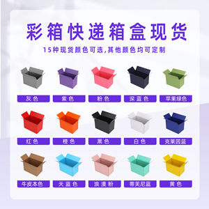 กล่องบรรจุภัณฑ์สี Xin'ou ขนาด 350x190x230 มม. สามชั้น พิมพ์โลโก้ตามสั่ง สำหรับบรรจุภัณฑ์สินค้า - Product Image 3
