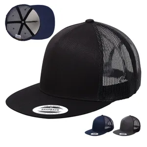 ELLEWIN供应商批发高品质黑色素色快照帽定制刺绣标志卡车司机帽