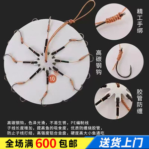 Matériel de pêche : Ensemble de hameçons multiples réversibles pour pêche à la carpe en eau douce, type 'Explosion Hook Octopus', pour canne à lancer en réservoir et étang - Product Image 2