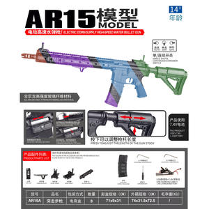 Fabrika Doğrudan Satış BH AR15 Model Yüksek Hızlı Elektrikli Jel Tabancası Oyuncak Çok Satan Su Mermili Oyuncak Tabanca Yetişkinler İçin - Product Image 4