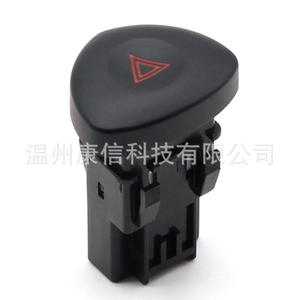 Nouveau commutateur de commande d'urgence et commutateur de voyant d'avertissement 8200442723 pour Renault Reio/Tafic - Product Image 2